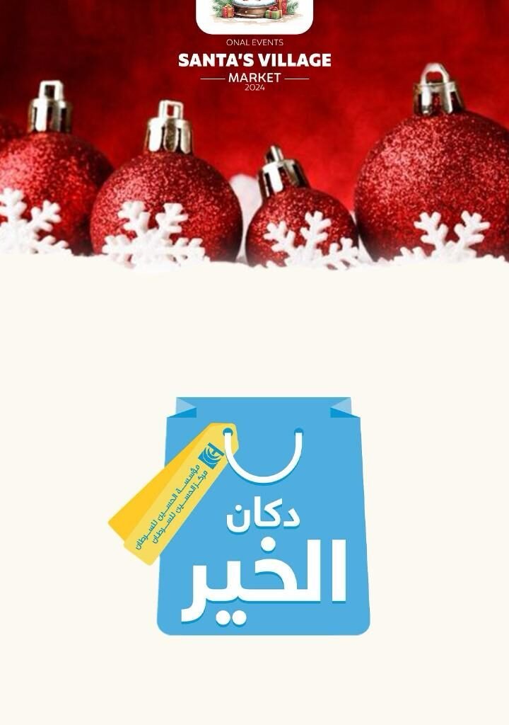 WhatsApp Image 2025-12-30 at 9.48.55 PM (1)